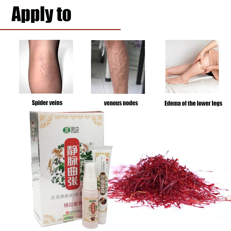 Спрей для лечения варикозного расширения вен 20 мл + г | Красота и здоровье