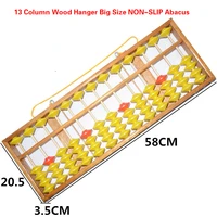 chinese abacus 58cm 13 column wood hanger big size non slip abacus chinese tool in mathematics education for teachers