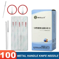 minimally invasive little needle scalpel sterile disposable ultramicro needle knife 100pcsbox aluminum handle medical needle