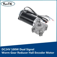dc24v 100w dual signal worm gear reducer hall encoder motor suitable for hotel automatic doors