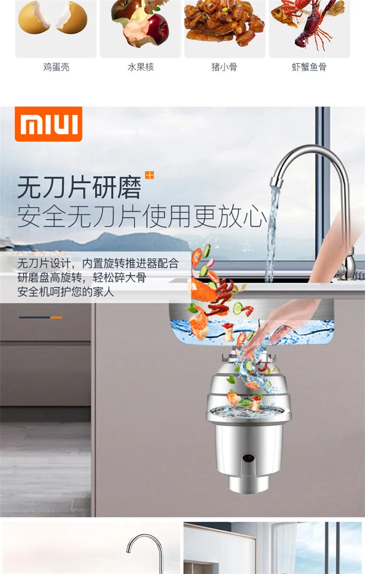 Xiaomi miui комбайн для мусора, измельчитель пищевых отходов, измельчитель из нержавеющей стали, материал кухонной раковины