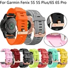 20 мм ремешок для наручных часов Garmin Fenix 6S Pro 6X 5X 5splus силиконовой лентой Fenix6S 5S наручных часах, ремешки на запястье для смарт-Аксессуары