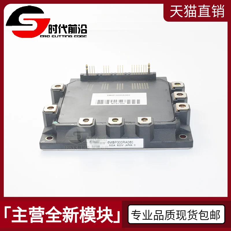 

6MBP300RA060 IGBT 300A600V