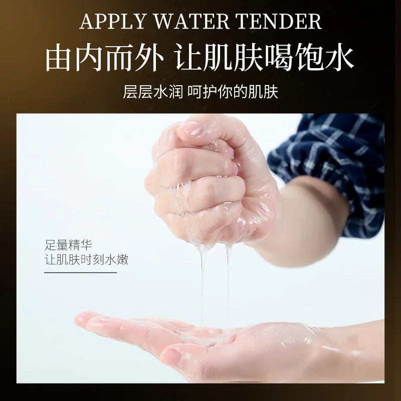 

Polypeptide Yeast Mask Shrink Pores Firm Tender Smooth Moisturizing Hydrating Anti-aging Repair Mask 10Pcs