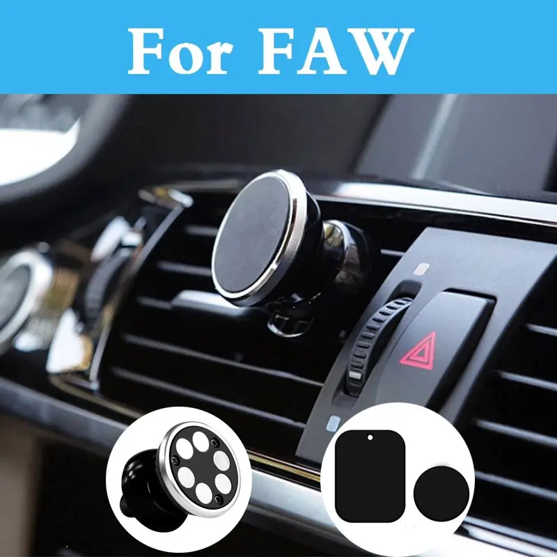 Магнитный автомобильный держатель для телефона вентиляционное отверстие Gps