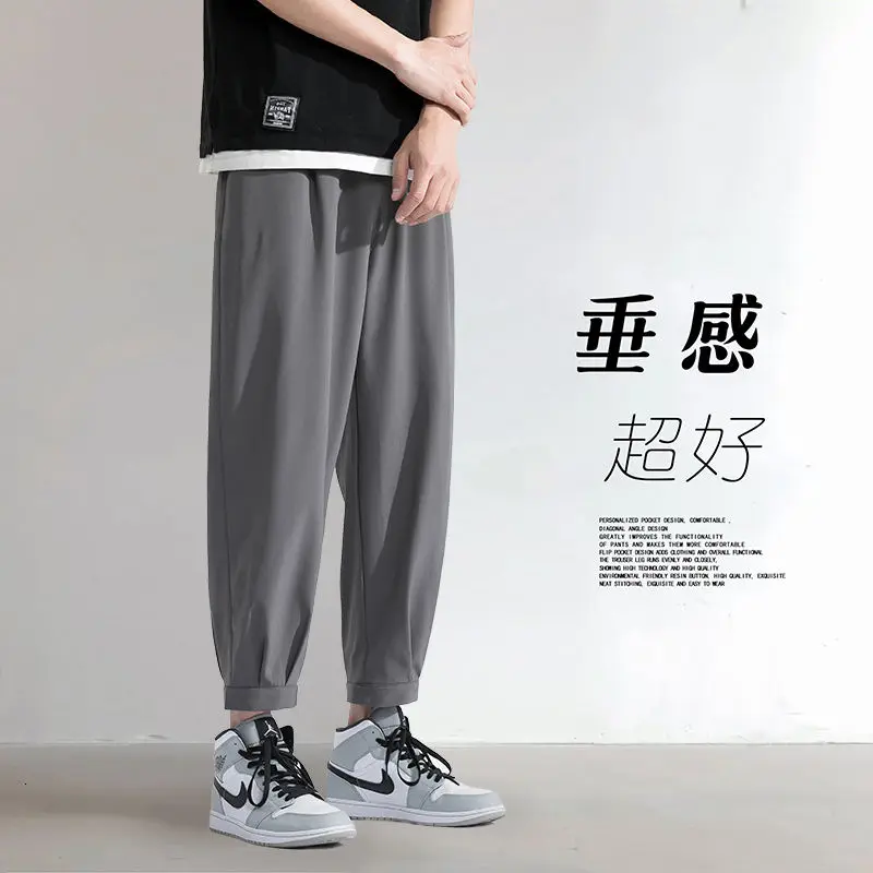 

2021 Joggers Men Pants Summer New Package Mail Light Ice Casual For Black Gray Loose College Pure Color Leisure Couples Korean
