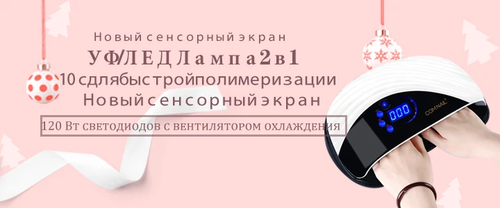 Получи гель-лак бесплатно Купи 48 W SUNONE профессиональная ЛЕД УФ лампа сушилка маникюра гель лака быстрая сушка ногтей 3-7 дней из Россия
