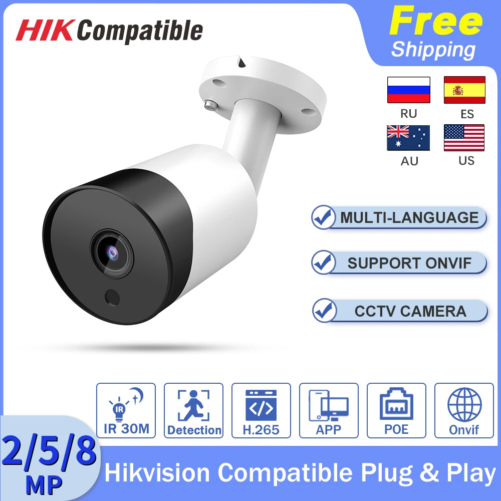 Совместимая с Hikvision IP камера 4K ночная версия защита ИК PoE Обнаружение движения IP66