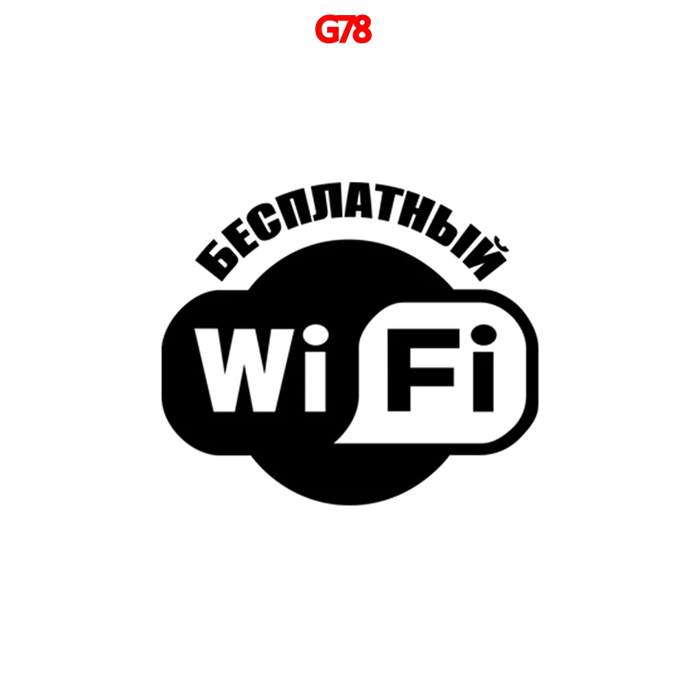 

Забавные автомобильные наклейки Wi-Fi, водонепроницаемые самоклеящиеся наклейки, наклейка для защиты от царапин, украшение автомобиля