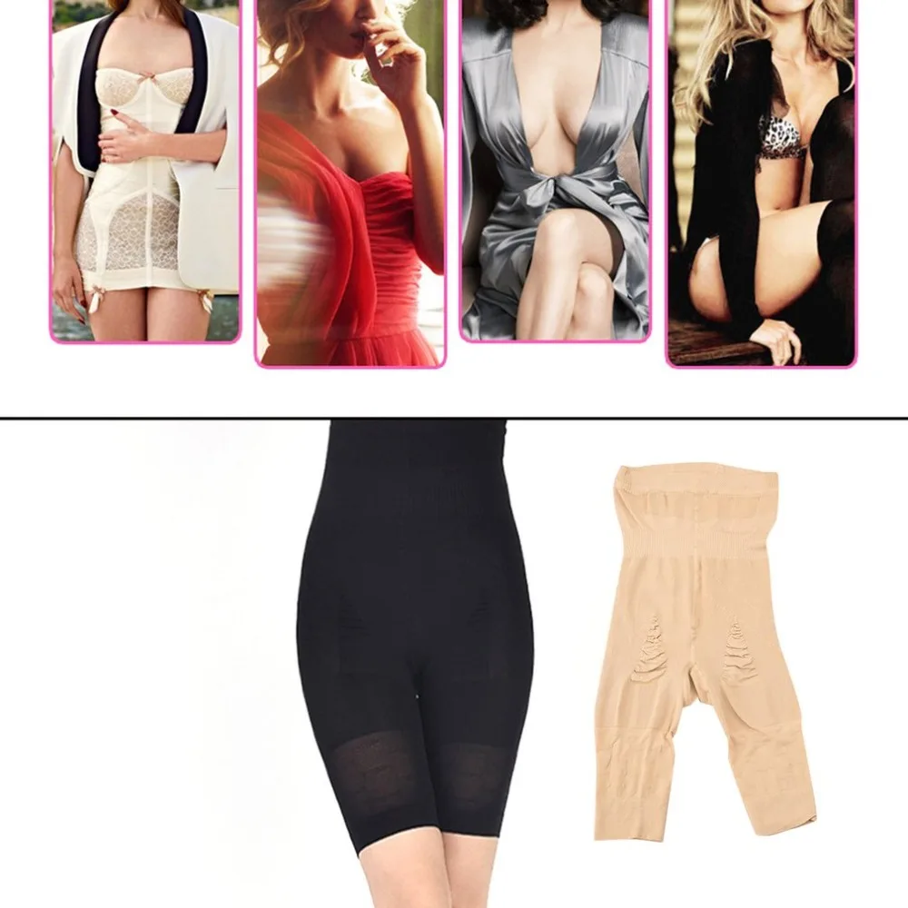 Корректирующее белье с высокой талией Утягивающие трусики для живота ягодиц