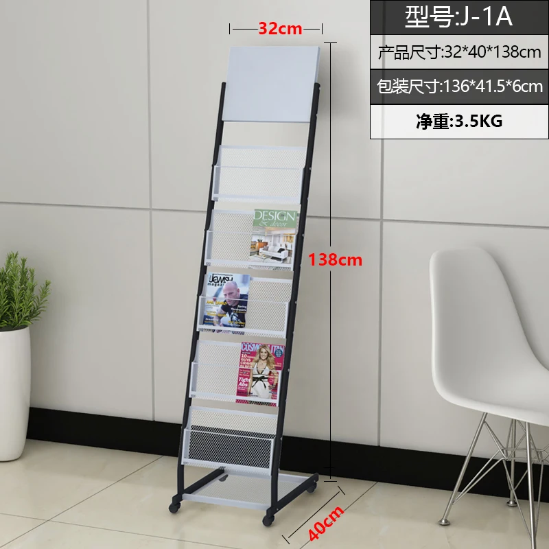 Напольная стойка для хранения газет и журналов стеллаж журналов| |