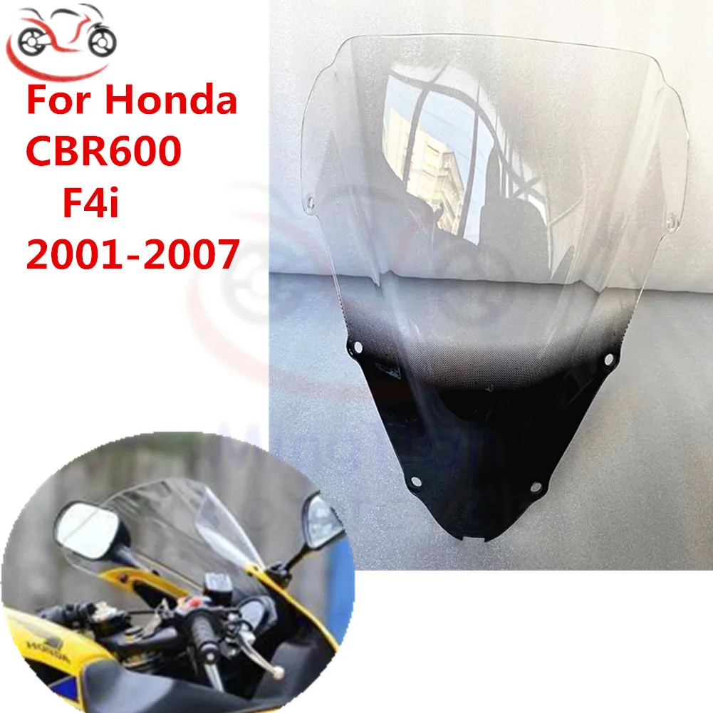 Ветровое стекло для Honda лобовое 2001 2007 CBR600 F4i CBR 600 F 4i дефлекторы ветрового экрана