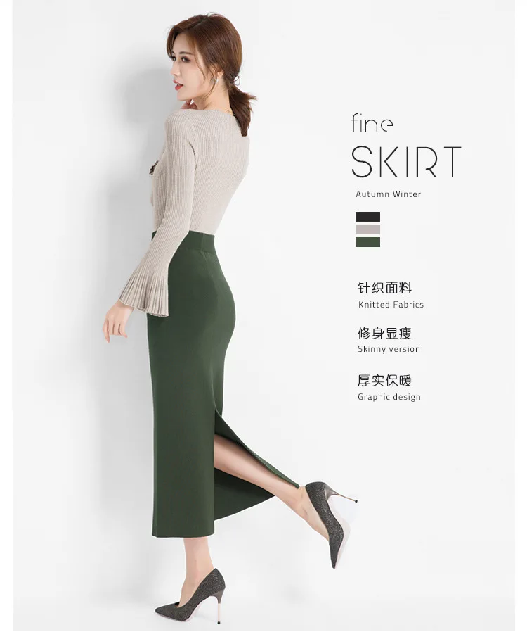 INNASOFAN knitted skirt Women's Autumn-winter sexy high waist skirt Fashionable high-end chic long solid skirt