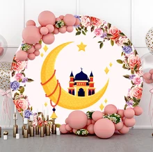Laeacco Islamic Palace Pattern Ramadan EID Festivals Flower Round Backdrop Moon Stars Flower Circle Background Photography