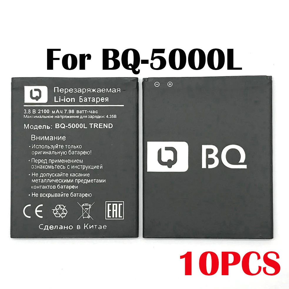 100% реальная 2100mAh 10 шт BQ 5000L батарея для тренд смартфон в наличии новая продукция