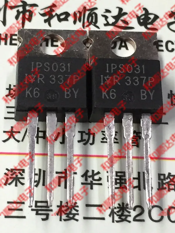 

5 шт./лот IPS031 TO-220