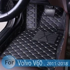 Автомобильный напольный коврик для V60 2011 2012 2013 2014 2016 2017 2018, автомобильные интерьерные ковры, аксессуары, коврики, левое колесо для Volvo V60
