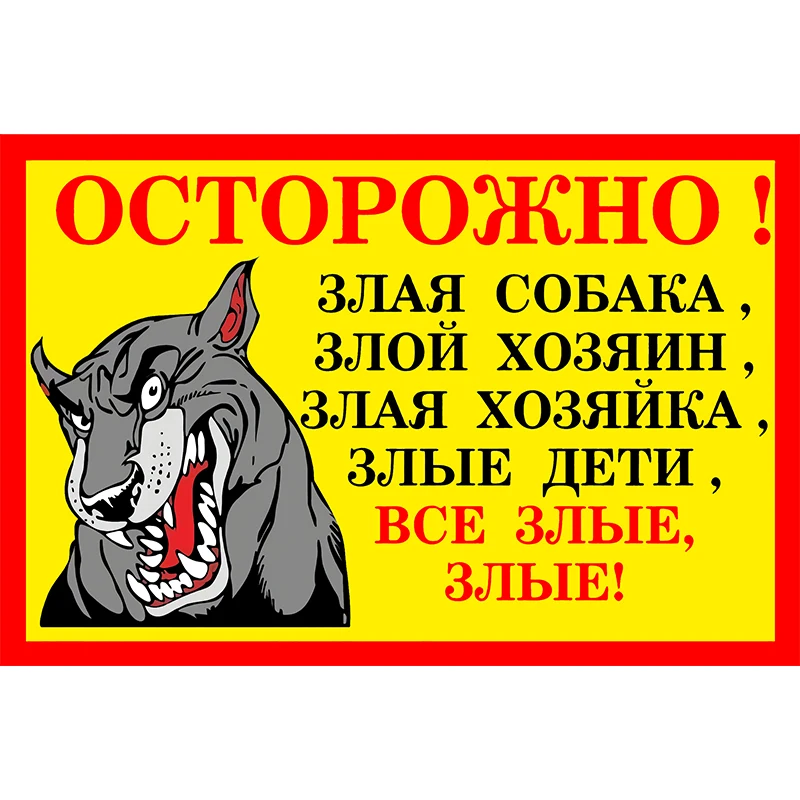 

W-0290 Funny Cartoon Angry Dog Shape Warning Car Stickers PVC Auto Laptop Decorative Accessories Sunscreen Waterproof Decals