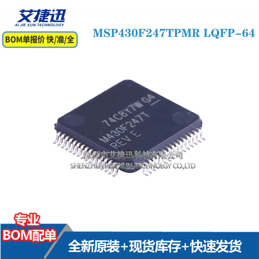 

5 шт. MSP430F247TPMR LQFP-64 новые и оригинальные детали IC chips