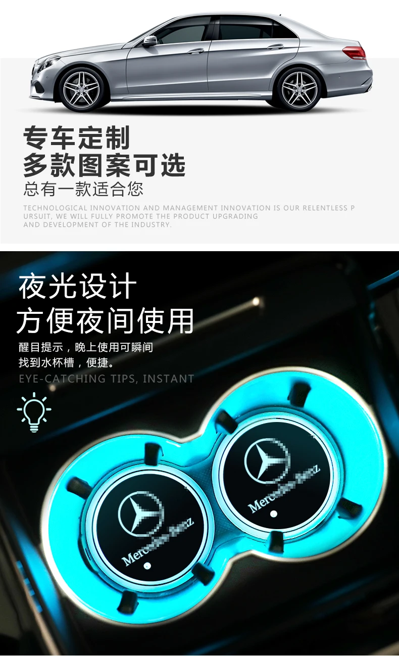Aiwins автомобильный светящийся коврик для посуды для Mercedes-Benz Полная серия автомобильный светящийся Логотип Аксессуары Atmospherelight