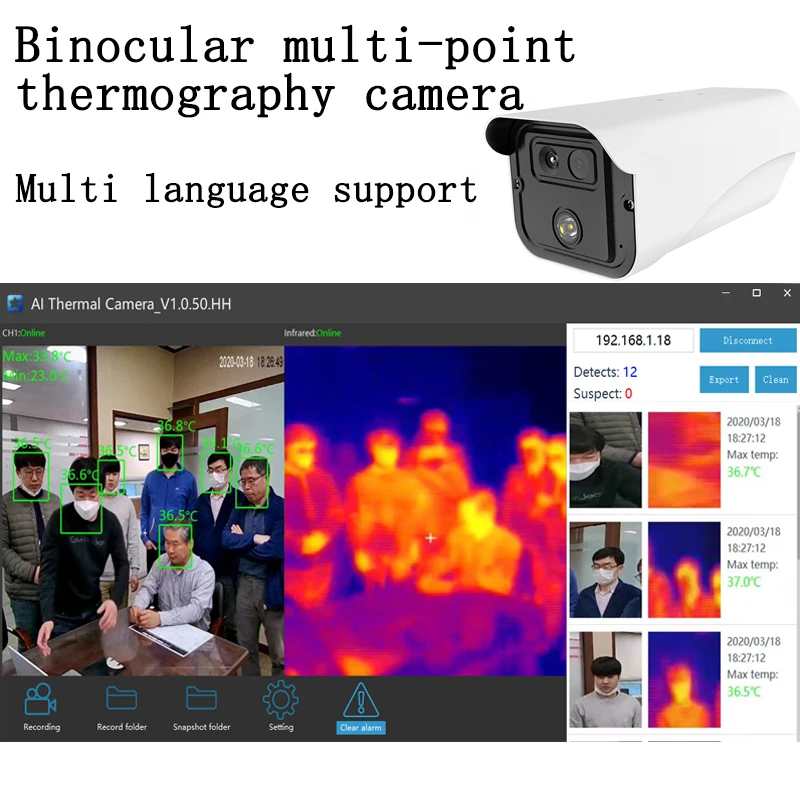 Тепловизор 2 Мп IP камера наружного наблюдения инфракрасная тепловизионная с