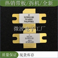blf0810 180 smd rf tube high frequency tube power amplification module