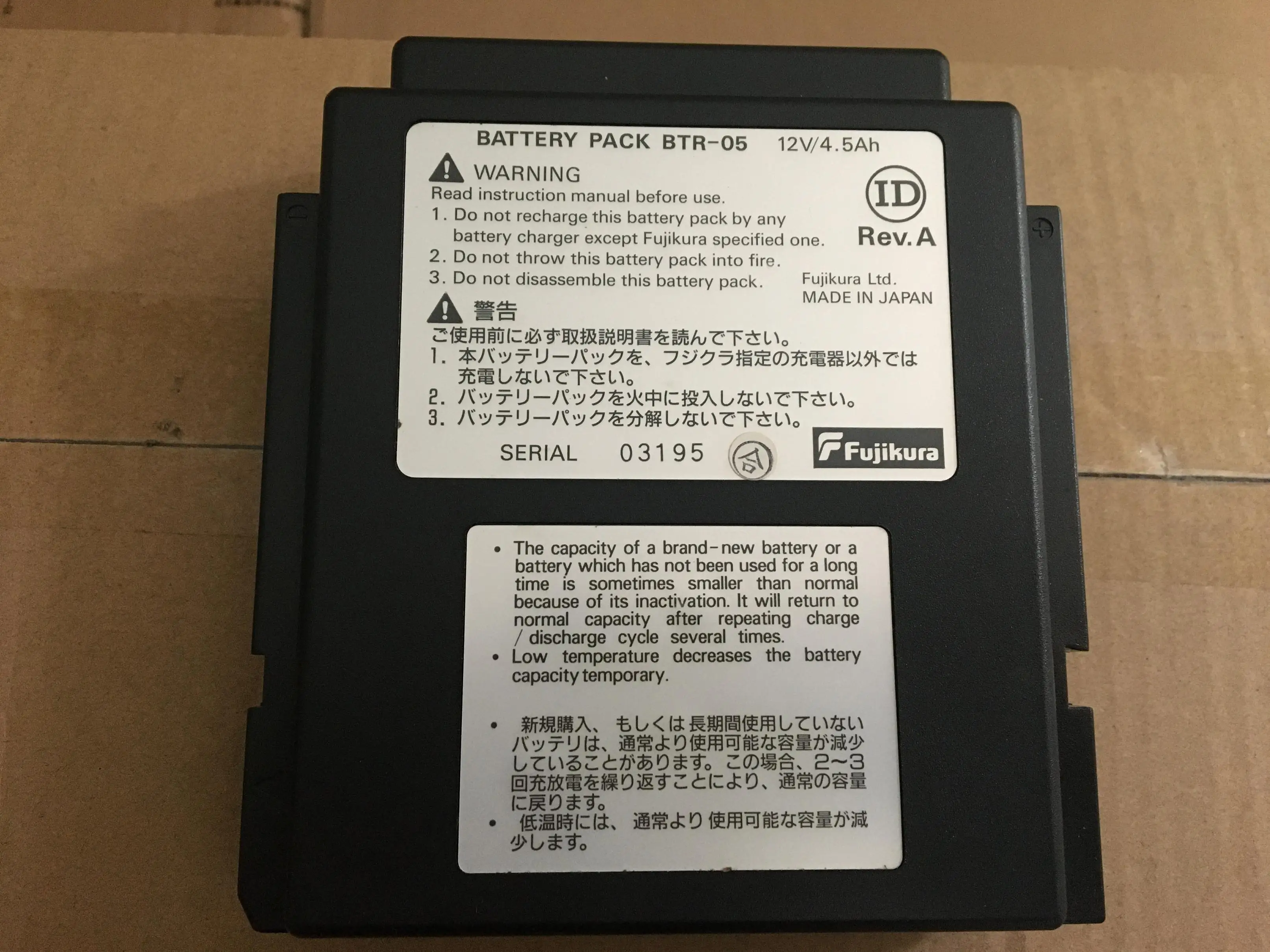 DHL доставка оригинальный BTR 05 Батарея 12V 4.5Ah для FSM 40S 16S 30R сварочный