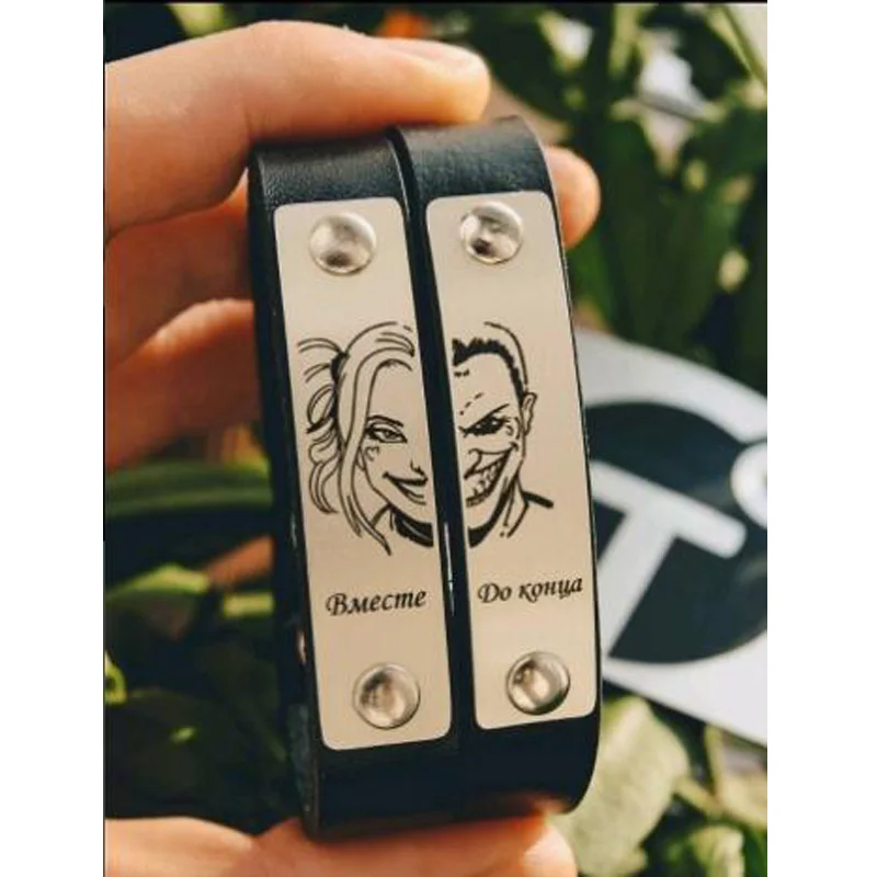 Мужские браслеты с гравировкой черный кожаный браслет я всегда буду вашей