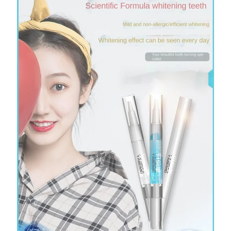 

Набор для отбеливания зубов, гелевая ручка, чистящая сыворотка, зубная ступня, отбеливатель зубов, гигиена полости рта