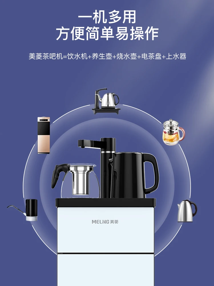 Диспенсер для воды 220 В домашний полностью автоматический умный