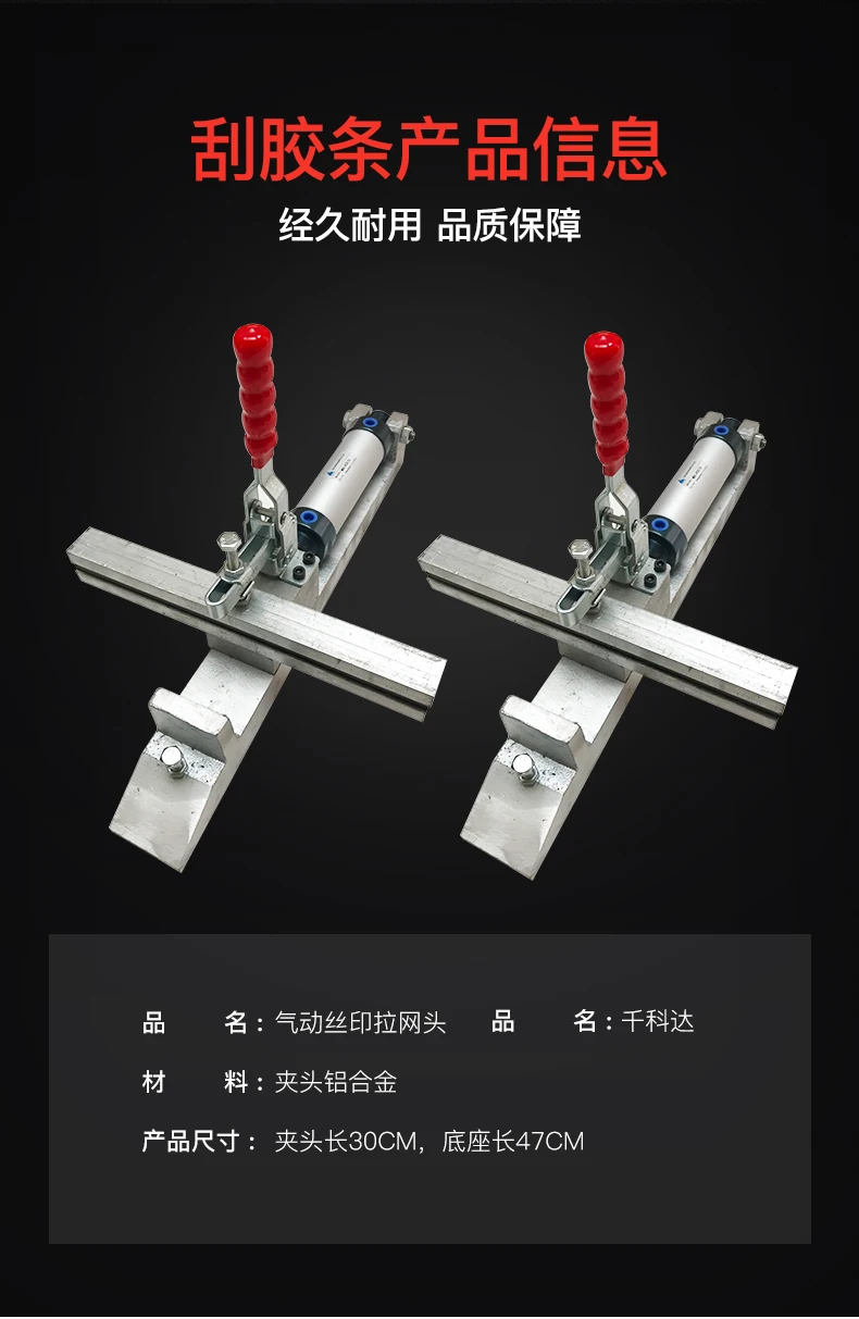 Детали для пневматического Экран вытягивания 4 # ручной Зажимной патрон носилки