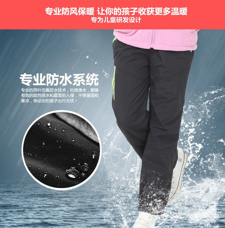Лыжные штаны Дети Девочки Мальчик Открытый ветрозащитный водонепроницаемый