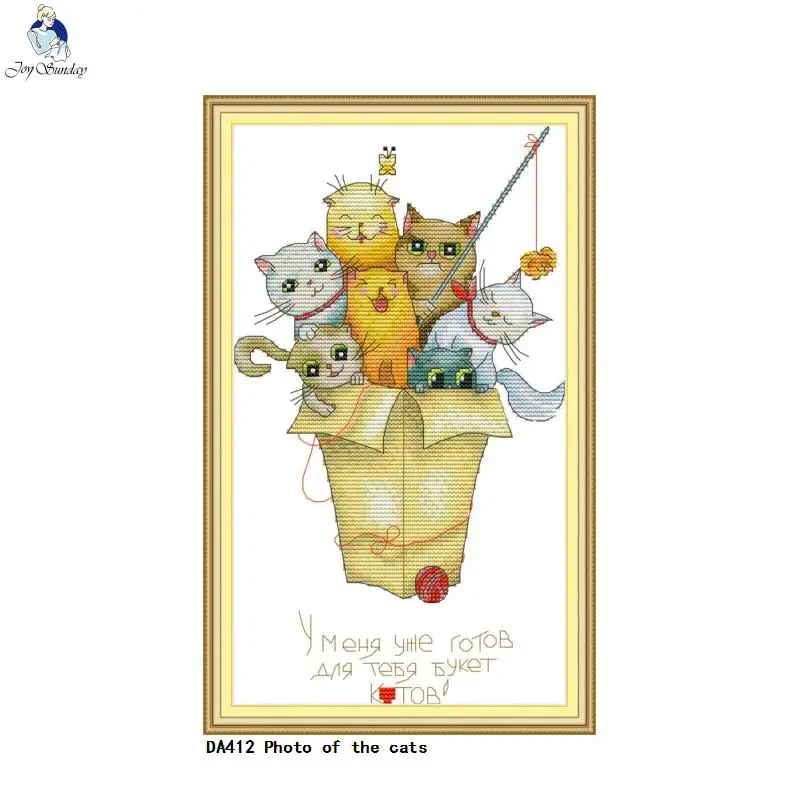 Набор для вышивки крестиком из набивной ткани 14CT с изображением котов | Дом и сад