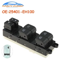 car accessories 25401 eh100 25401eh100 for 06 07 infiniti m35 m45 front left driver side master power window switch