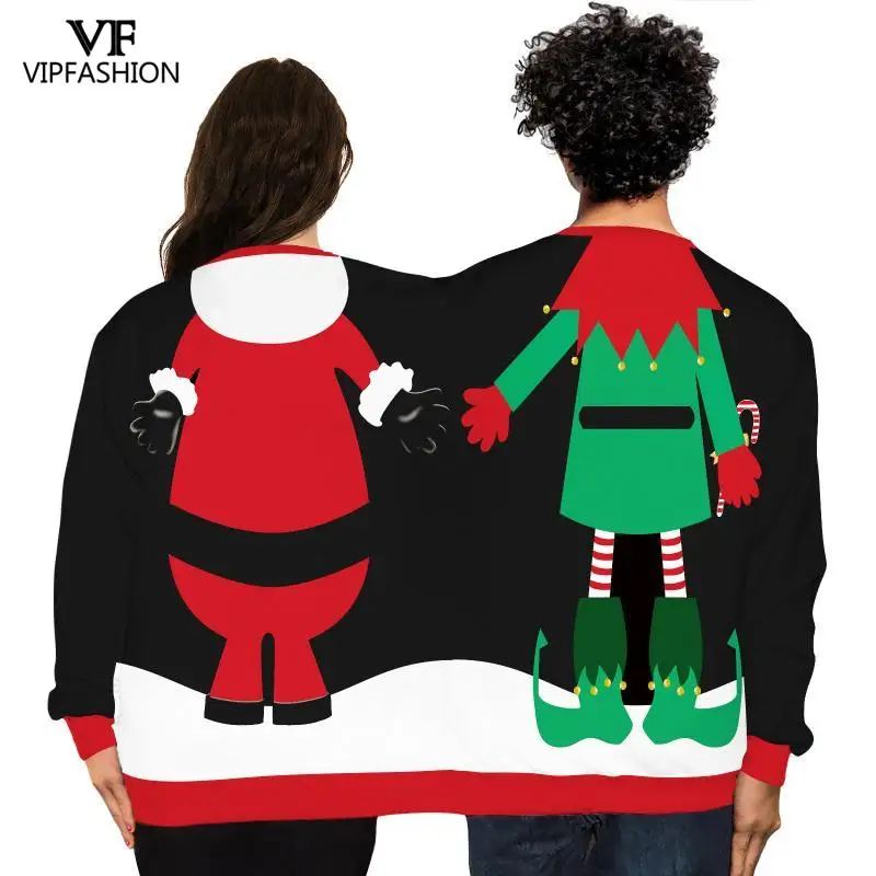 Модная зимняя Толстовка VIP для пар свитшот двух человек унисекс уродливая