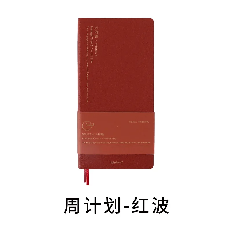 

Еженедельный планировщик Kinbor KI00563