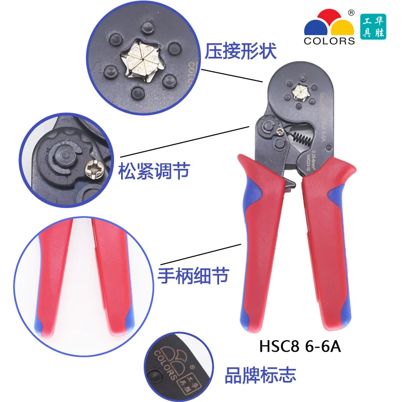 

HSC8 6-4A ferrule Crimping Pliers 0.25-10MM wire crimper tool Wire Stripper Hand Ferrule Crimp set Plier KIT With1200 Terminals