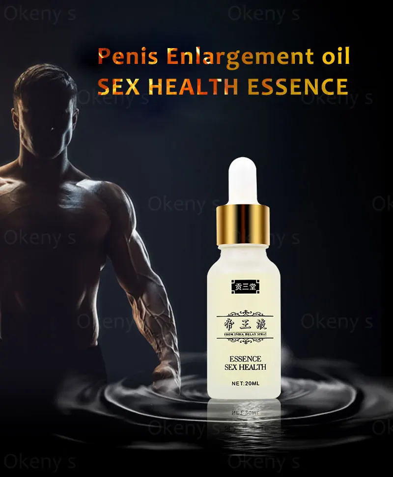 20 мл мужское масло для увеличения пениса травяной большой член Увеличение роста
