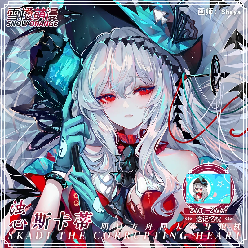 

Game Arknights Skadi the Corrupting Heart Sexy Comic Girl Cosplay Dakimakura Hugging Body Pillow Case Otaku Pillow Cushion Cover