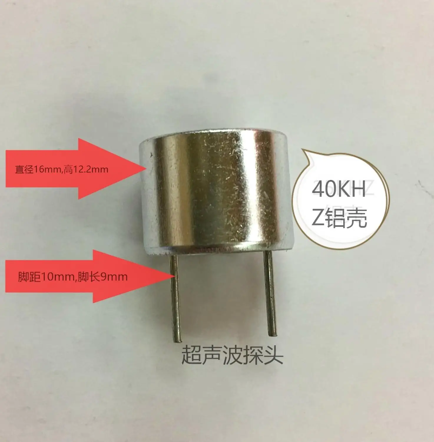 20 шт. X 16 мм Φ ультразвуковой датчик приемника передатчика R и T 40 кГц TCT40-16T/R |