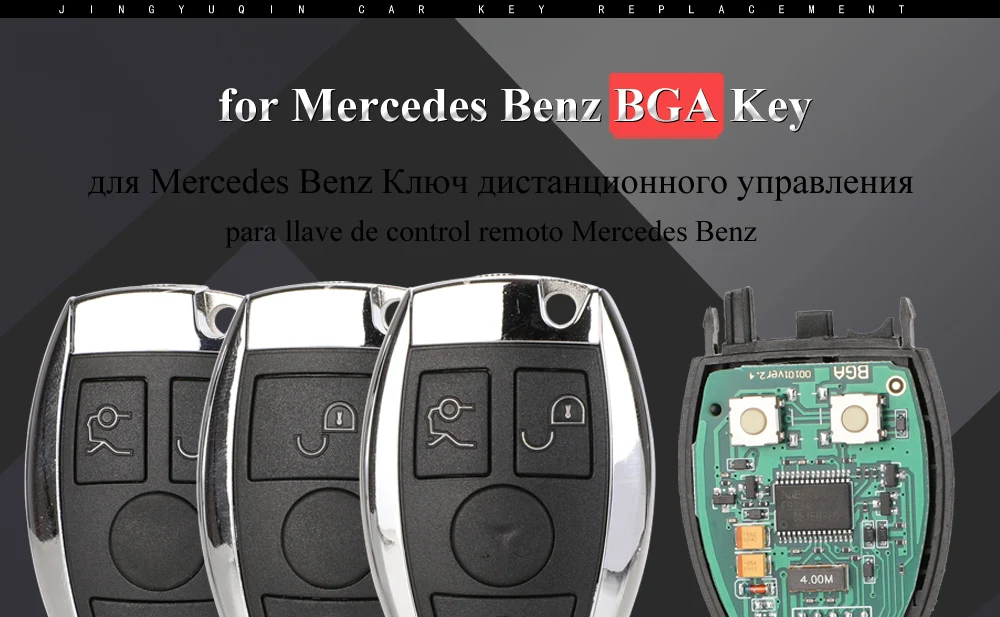 Jingyuqin BGA Стиль 2/3/4 кнопки дистанционного Smart ключи 315 МГц/433 МГц для MB Mercedes BENZ E S 2 поддерживает NEC и BGA франко-борт