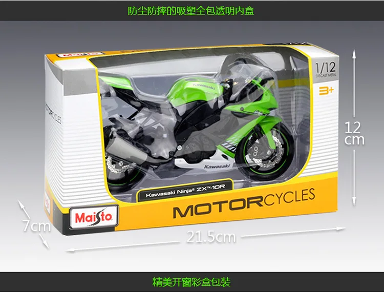 6 шт./лот оптовая продажа MAISTO масштаб 1/12 классический мотоцикл серии Kawasaki Ninja ZX 10R