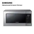 Микроволновая печь Samsung Соло (ME83MRTS), 23 л