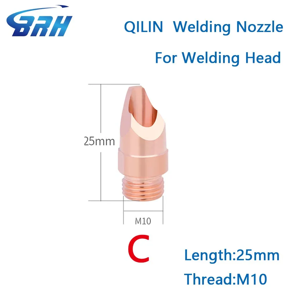 M10 волоконная лазерная сварочная головка пистолет сопла Qi Lin 25 мм фидерное медное