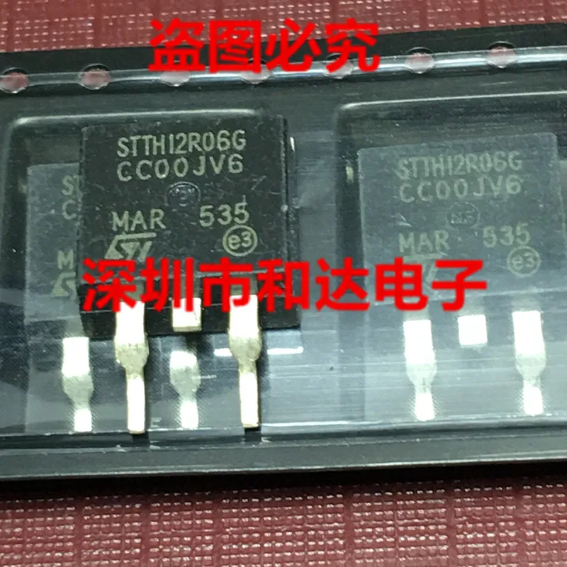 

STTH12R06G-263 12A 600V