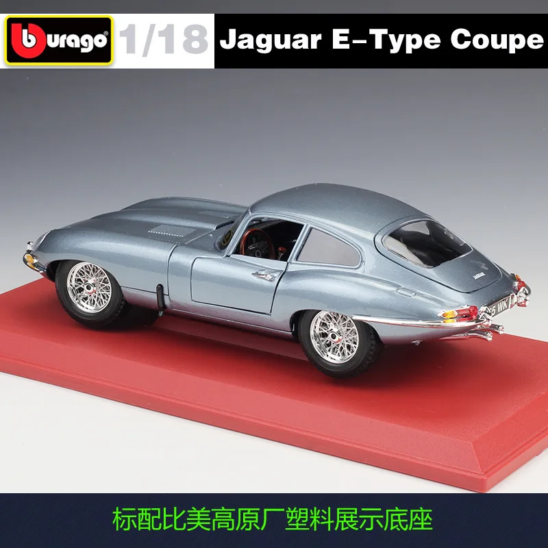 Модель автомобиля Bburago 1:18 Jaguar E-Coupe из сплава коллекционная Подарочная игрушка