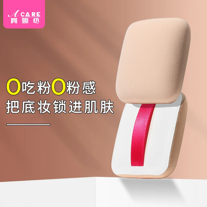 ACARE простая замена Красота воздушные инструменты благодаря чему Зефир подушки