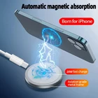 Магнитное Беспроводное зарядное устройство для iPhone серии 12, 20 Вт, магнитная Индукционная зарядка для iPhone 13 Pro Max, беспроводная зарядная площадка