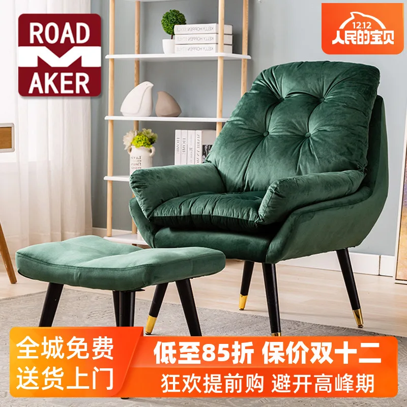 Скандинавский шезлонг из синтетической кожи Золотой металлический стул для