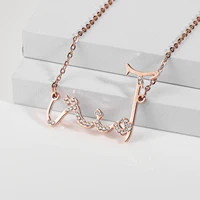 Personalised Crystalz 1